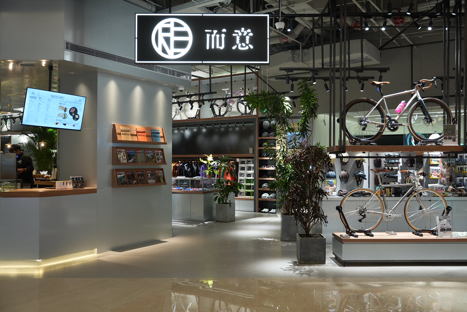 奥森北辰荟店