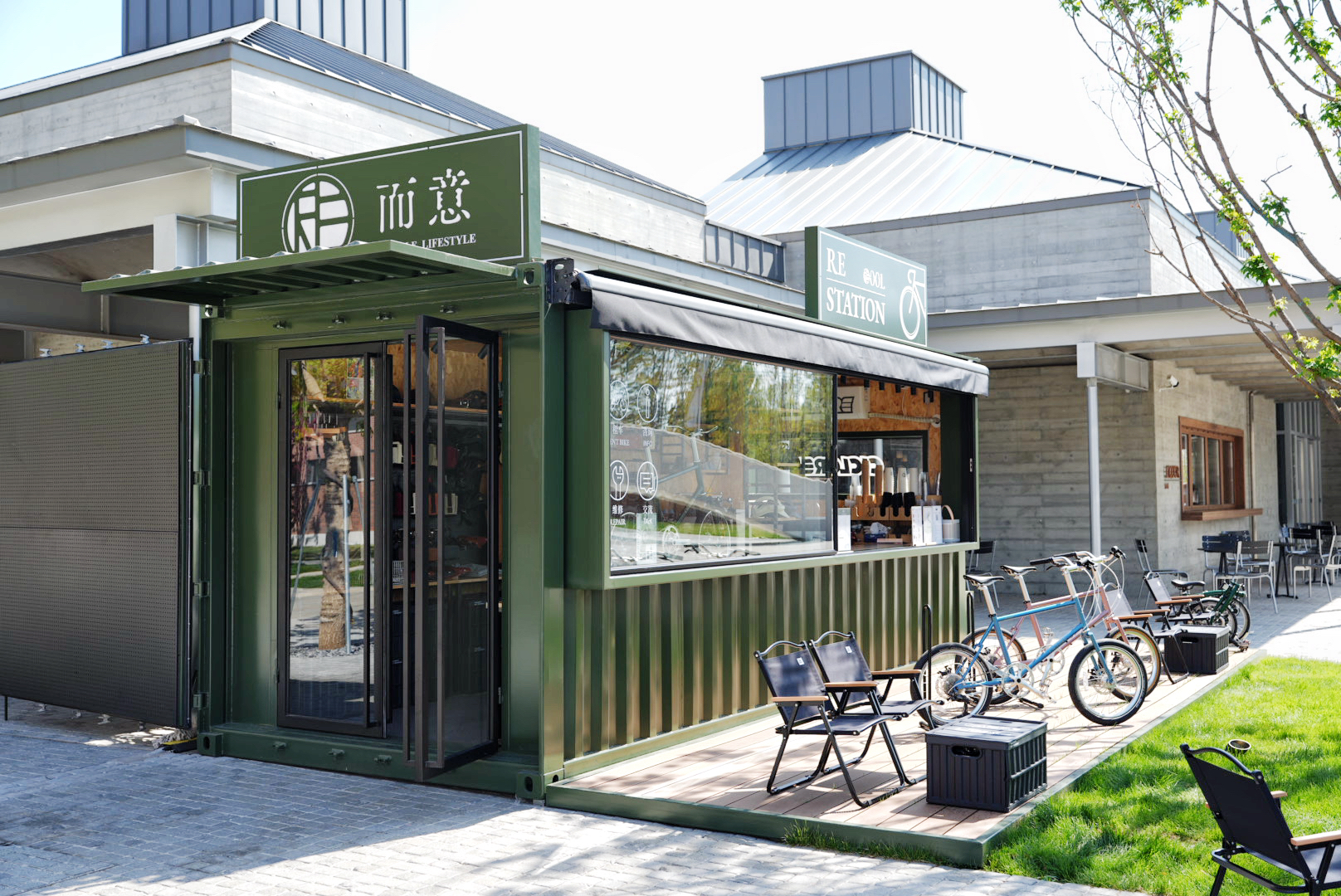 RE STATION 001