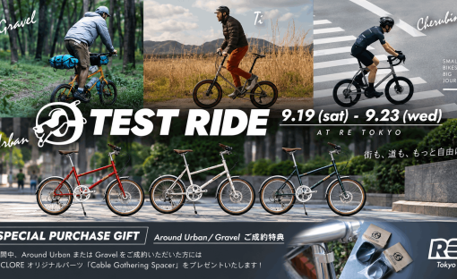 CICLORE 全車種 TEST RIDE 開催｜9.19–9.23