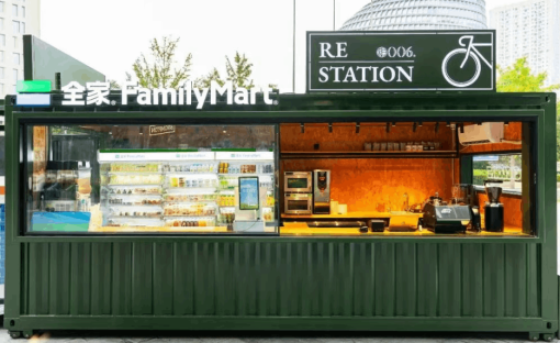 FamilyMart × RE STATION OPEN